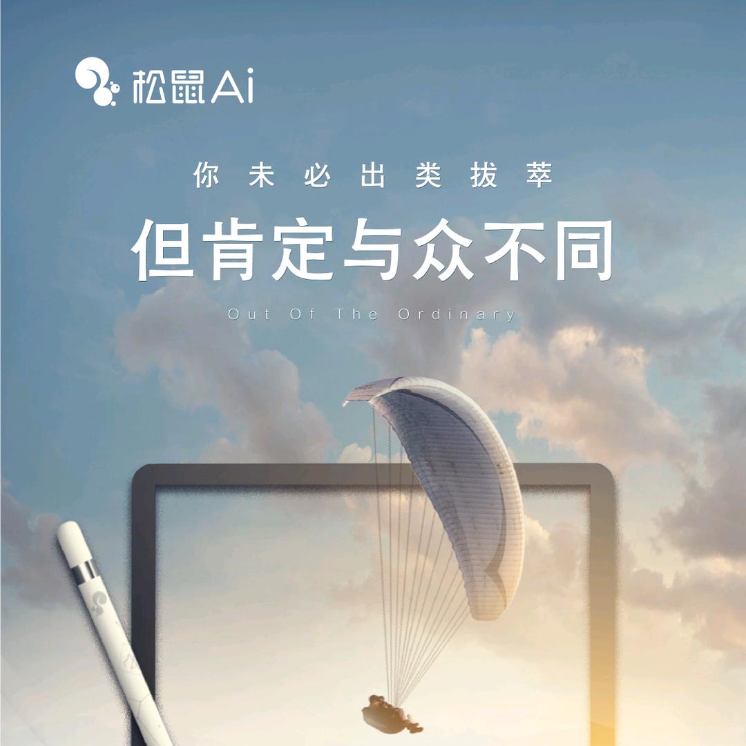 老米来咯