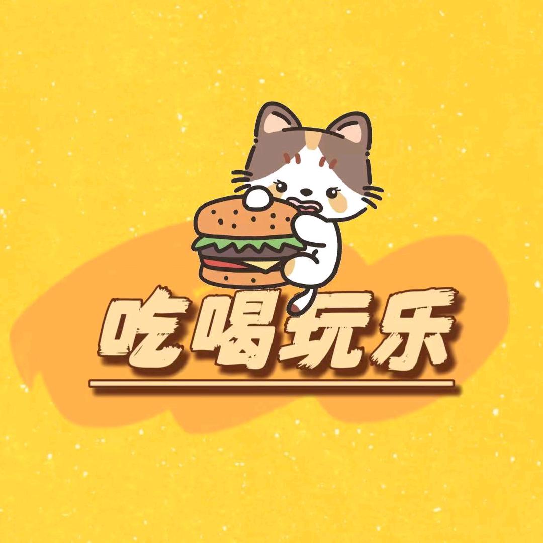 某某超爱玩