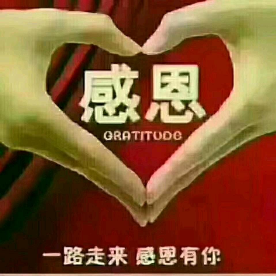 平平安安就是福