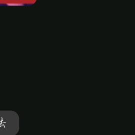 这个号被骗子玩完了