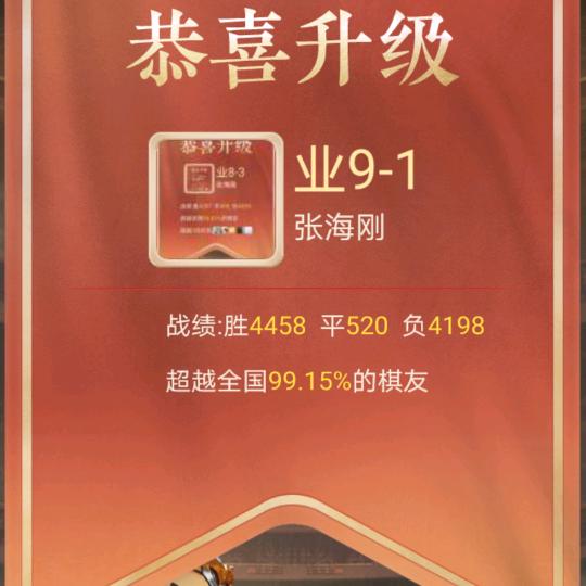 残疾人大毛