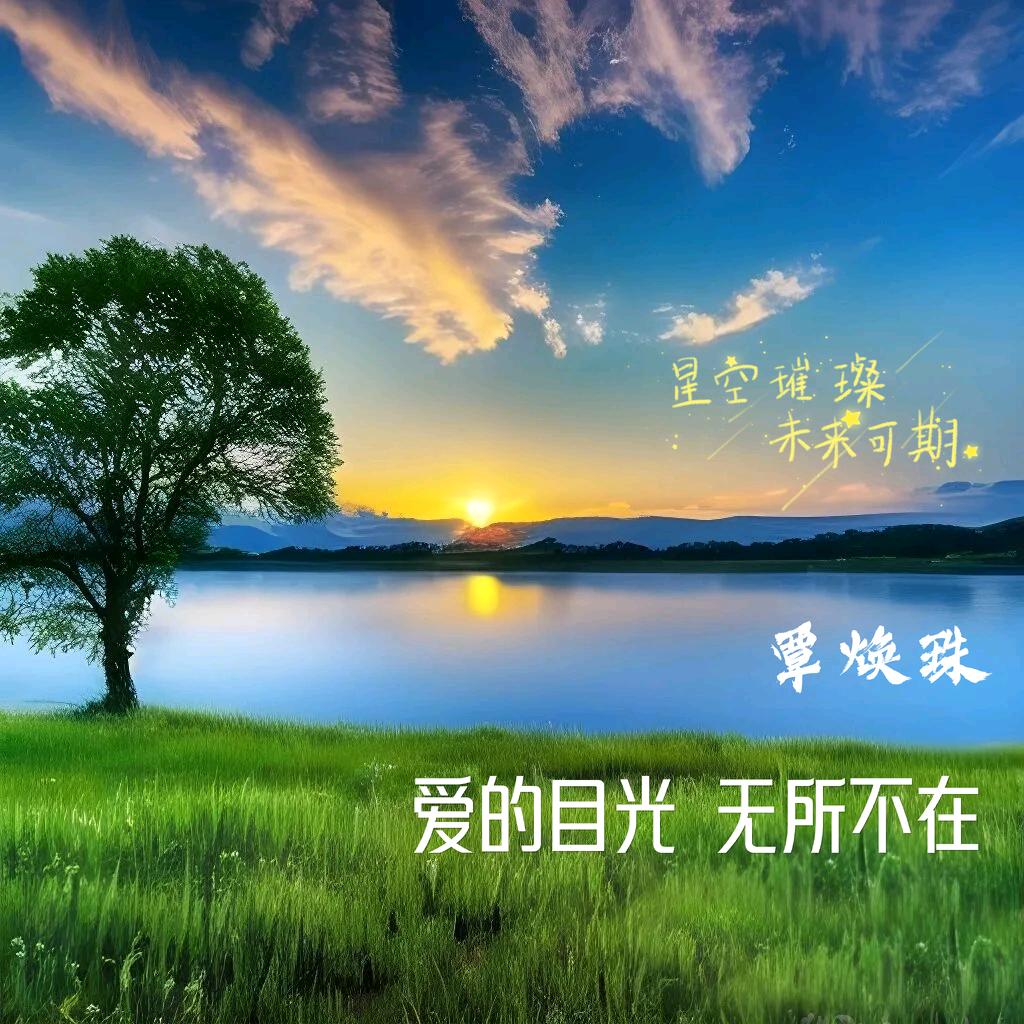 过往成终章