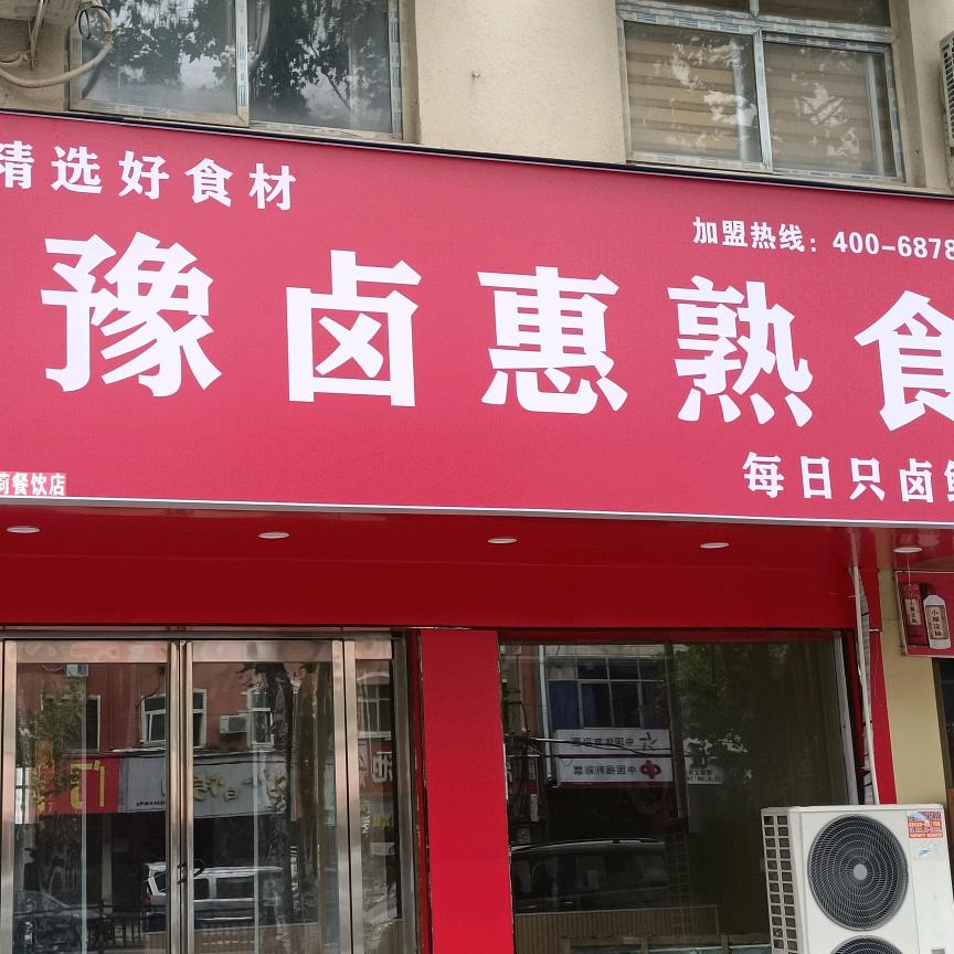 高姐