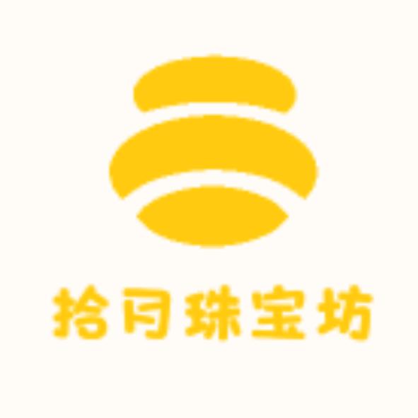 拾月珠宝坊