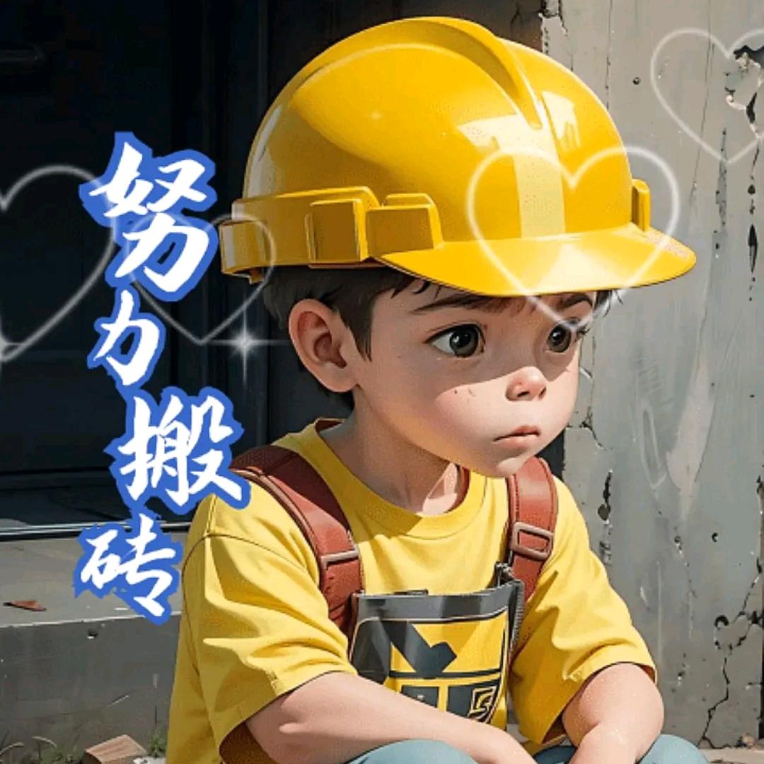 换个角度看 世界
