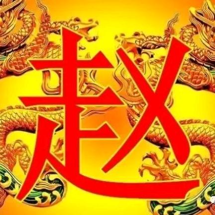 军