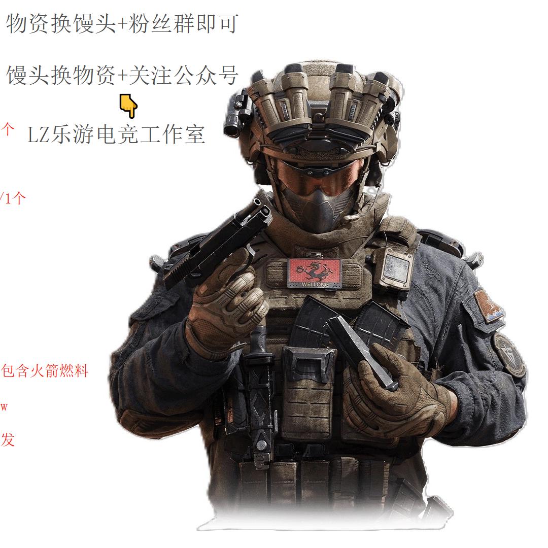 乐游电竞—小白