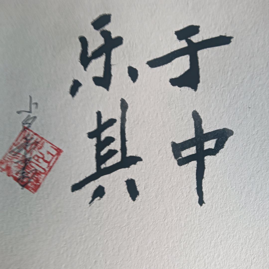 沧海一禾(小白禾)