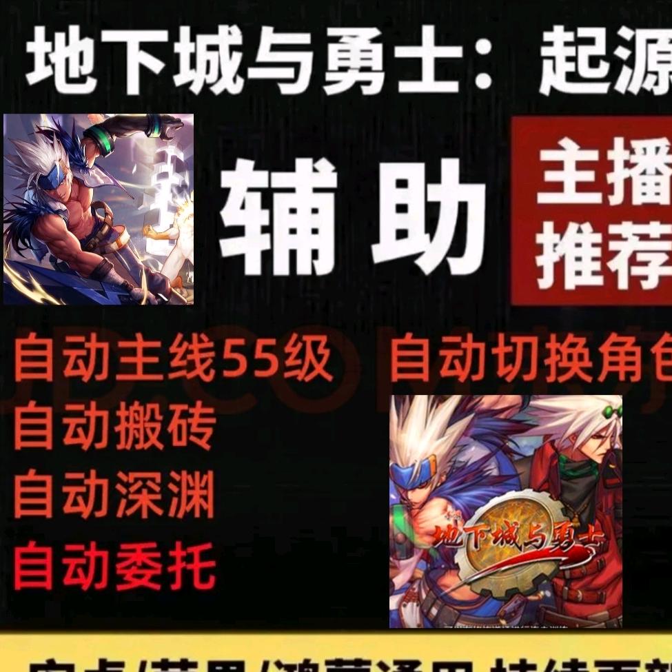 萝卜ZP游戏