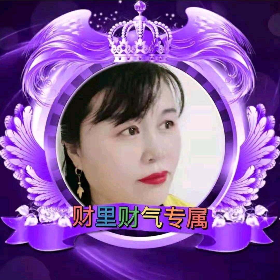@大财迷
