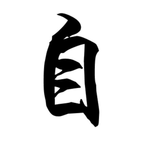 自行车界老妖