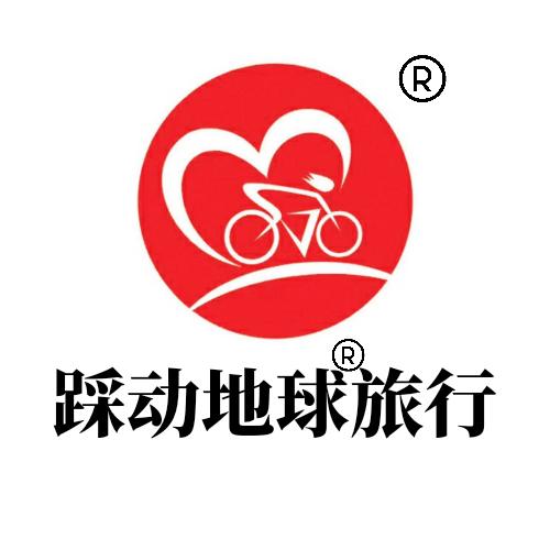 踩动地球骑行俱乐部