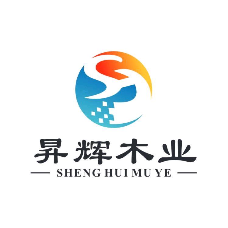 东莞昇辉木业