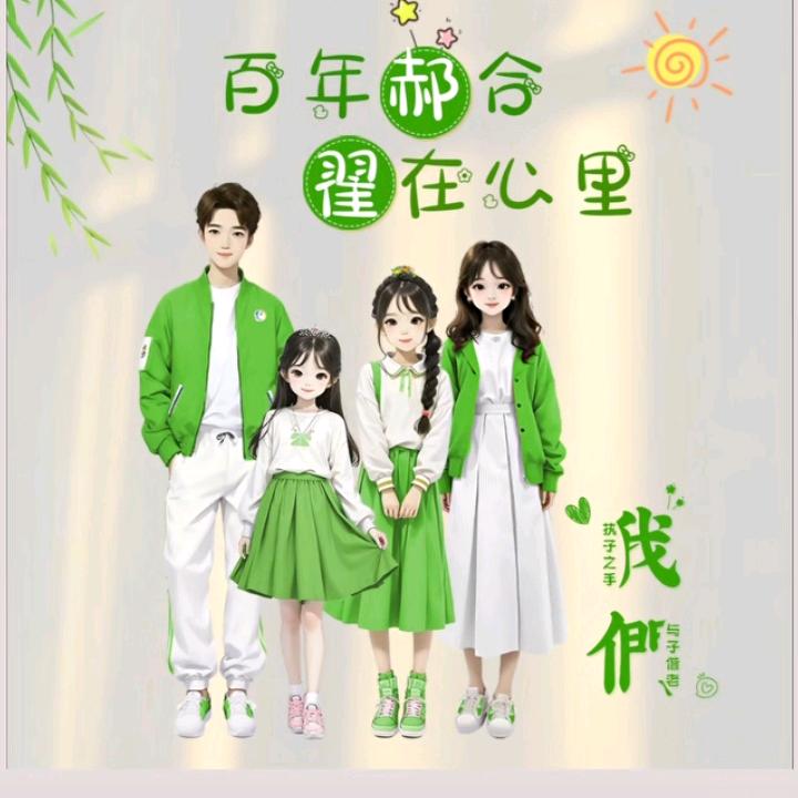 顺其自然