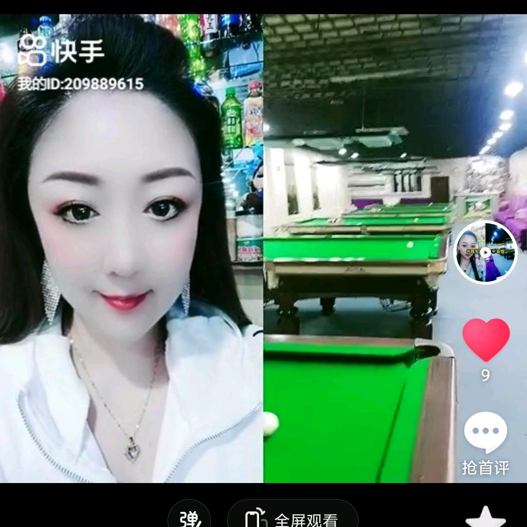 光辉岁月台球会馆波黑河店