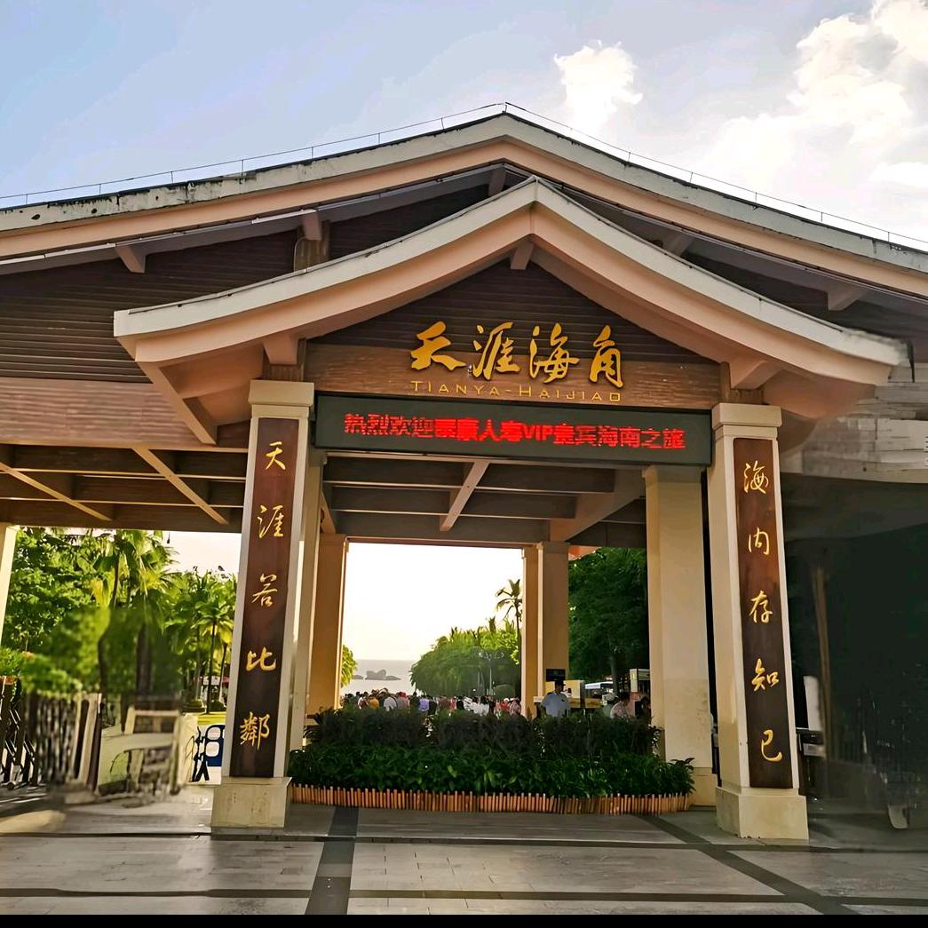 五彩斑斓