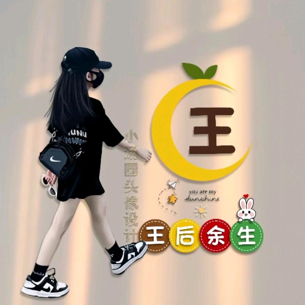 恋雪晨曦