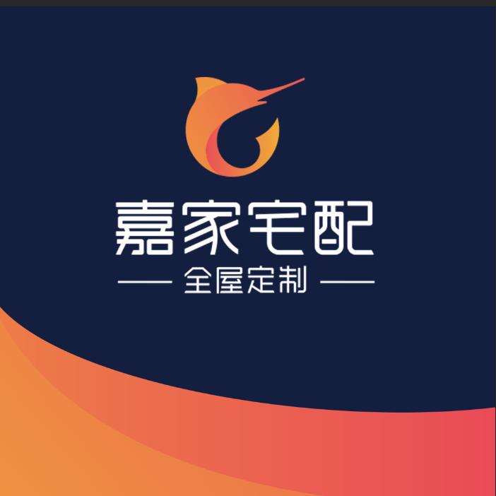 黎城嘉家宅配