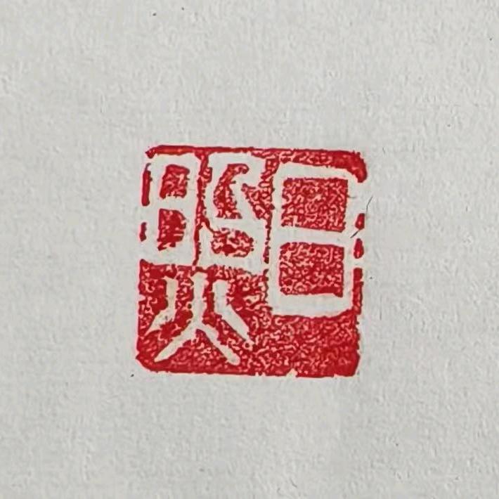 城市印记