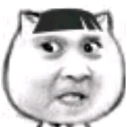 哎呦我去😂