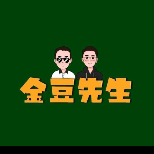 晋中金豆先生回收仓