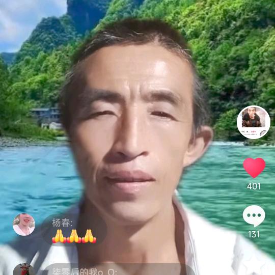 田开宏，晚上七点半《直播》