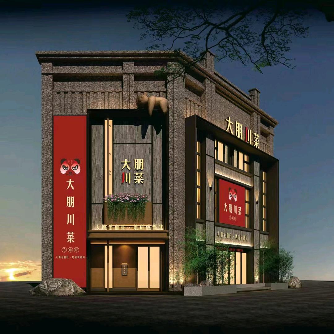 大朋川菜（南龙湖华南城店）