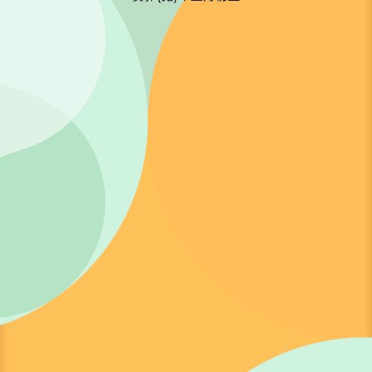 一个最傻的人。