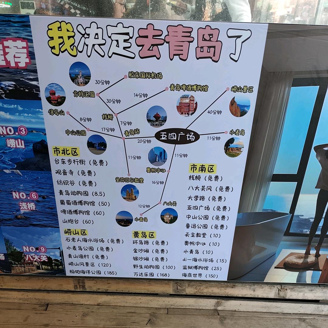 乡村振兴