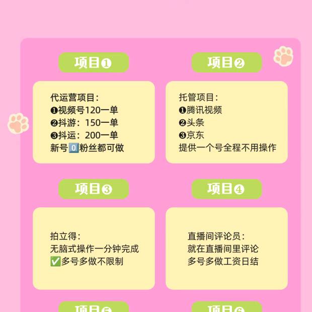 紫茉莉のlove