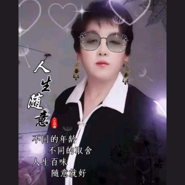 任五妹晚上7点半开播