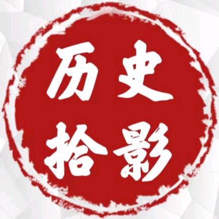 拾光流影