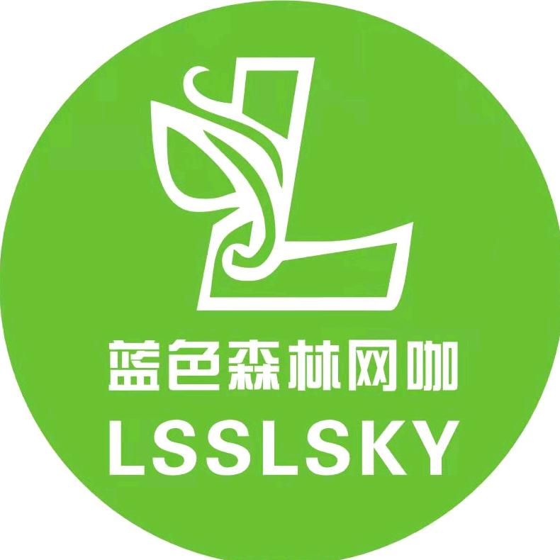 蓝色森林电竞(新都店)官方号