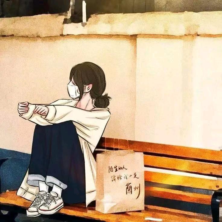 孤