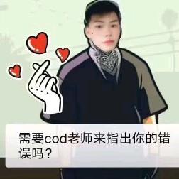 coke精彩战况