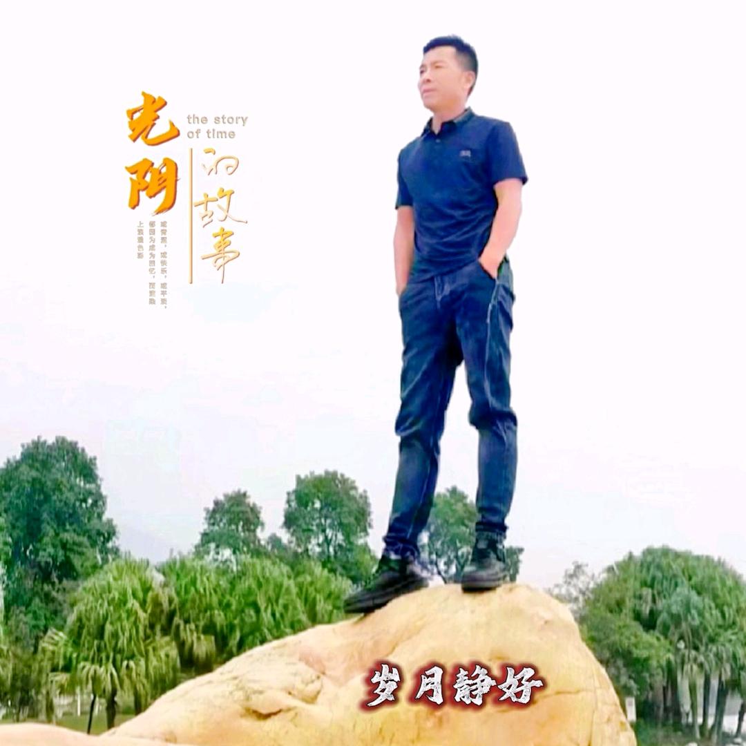 笑着仰望阳光