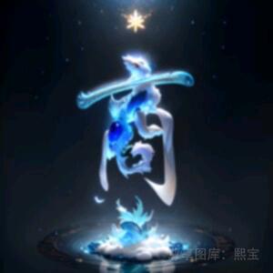开心就好_2x97j