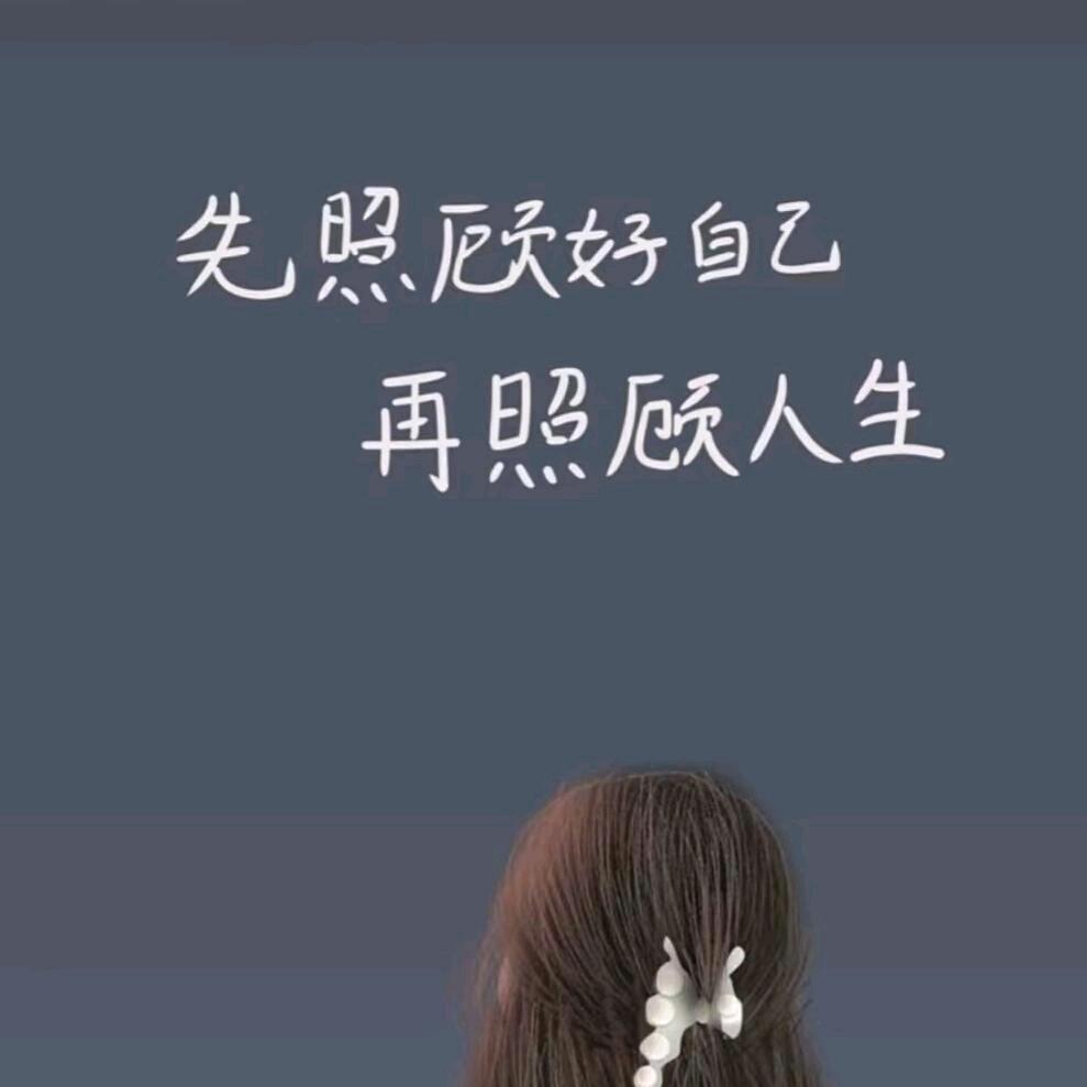 💖💞᭄᪲ᩚ꯭ᩚ珍惜💞᭄᪲ᩚ꯭ᩚ꧔