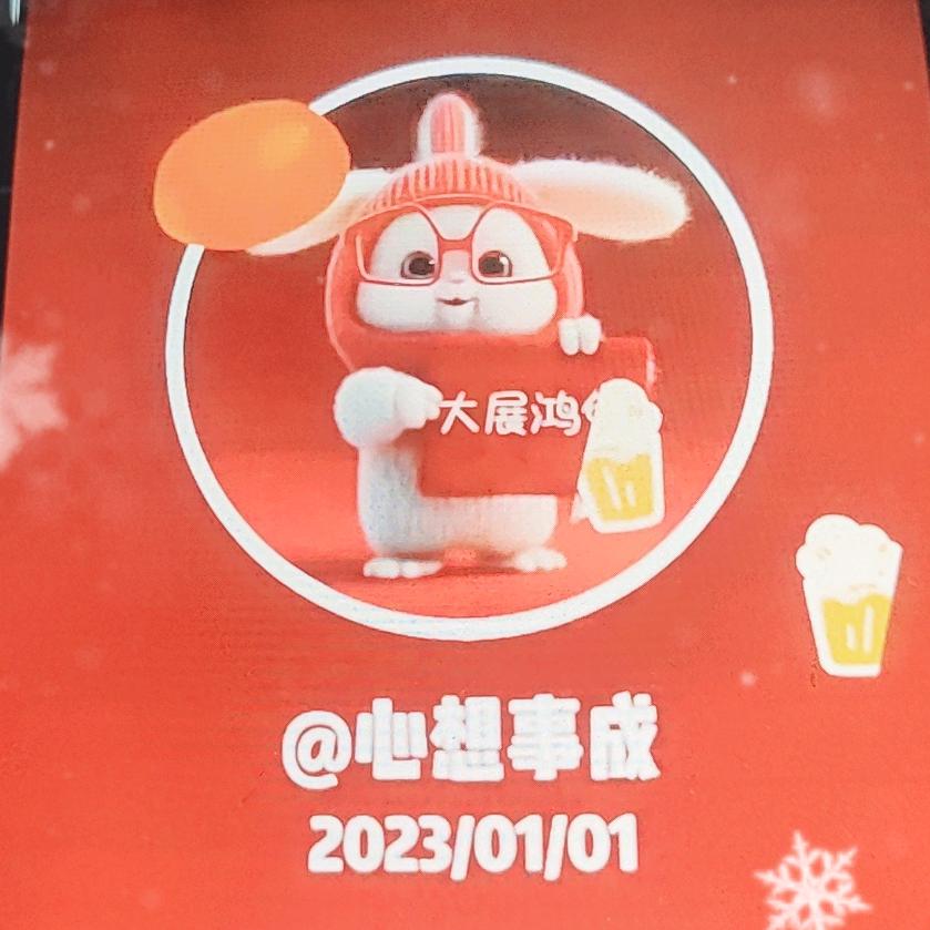 混沌
