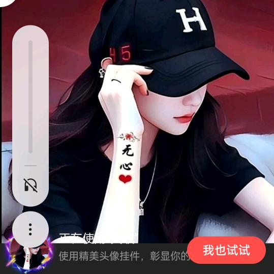 💔恨自己狠不下心。💔