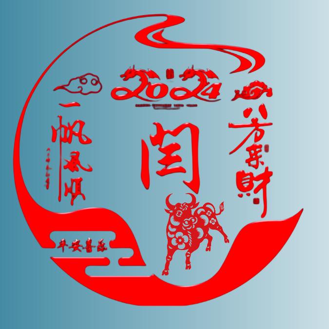 闫妮儿吖