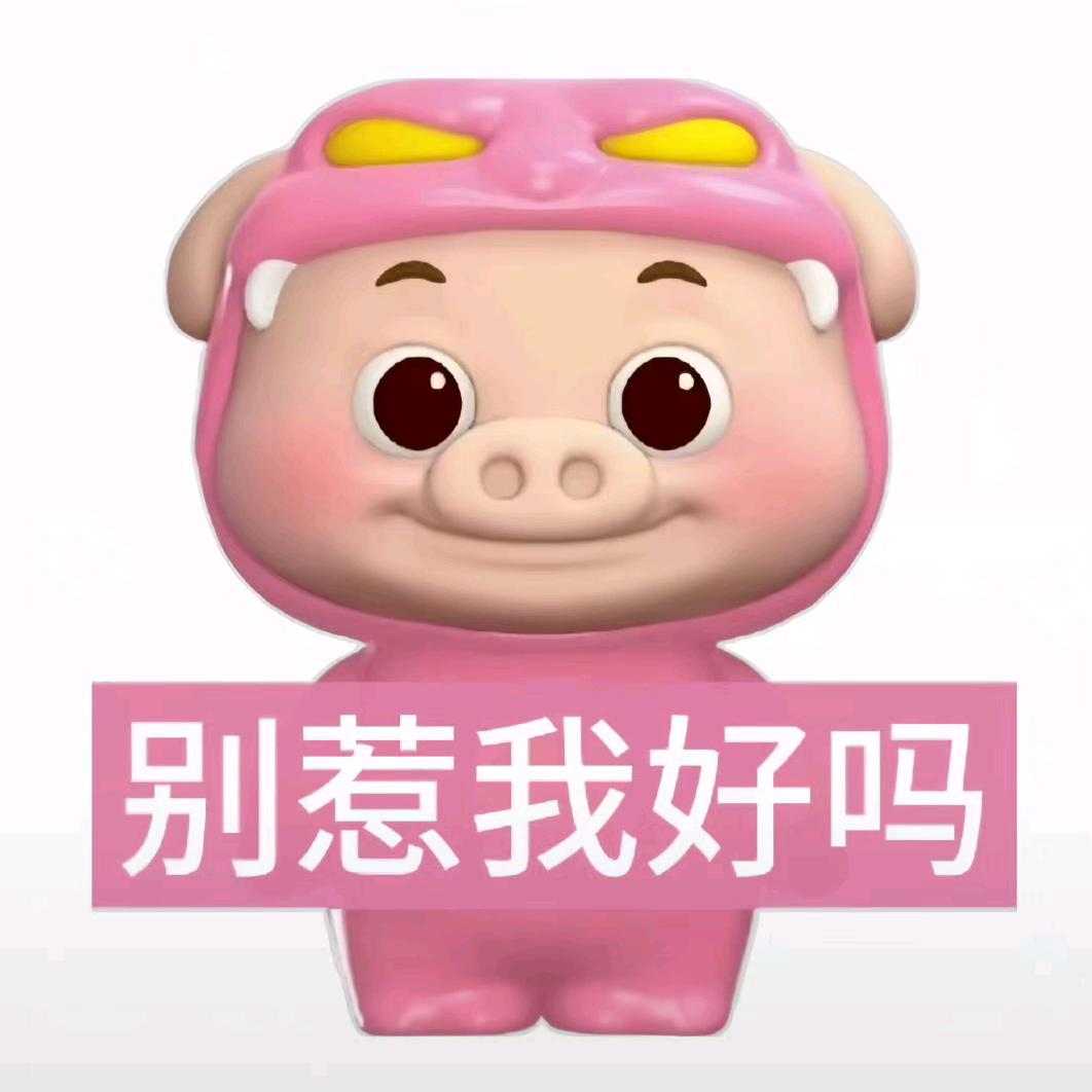 想睡到自然醒.