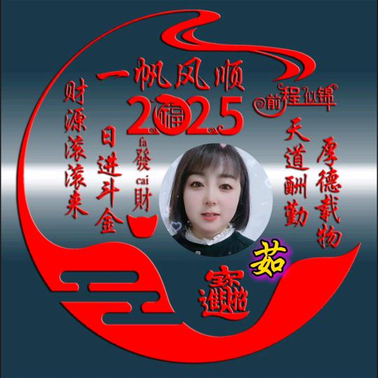 ⭐幸运小精灵