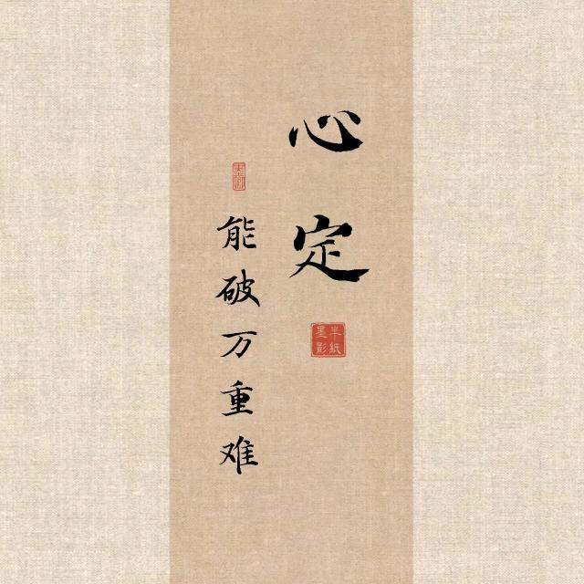 慧姐