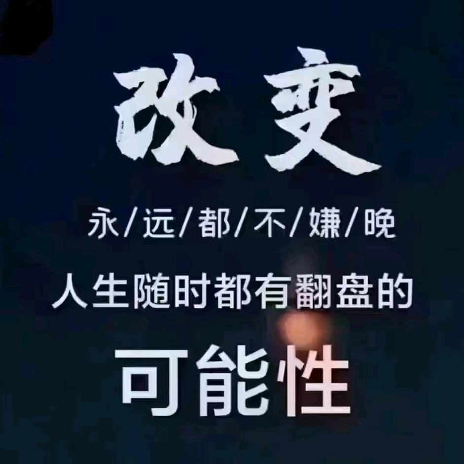 好运连连889