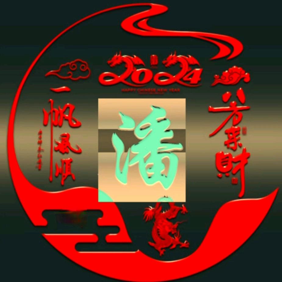 我@我家