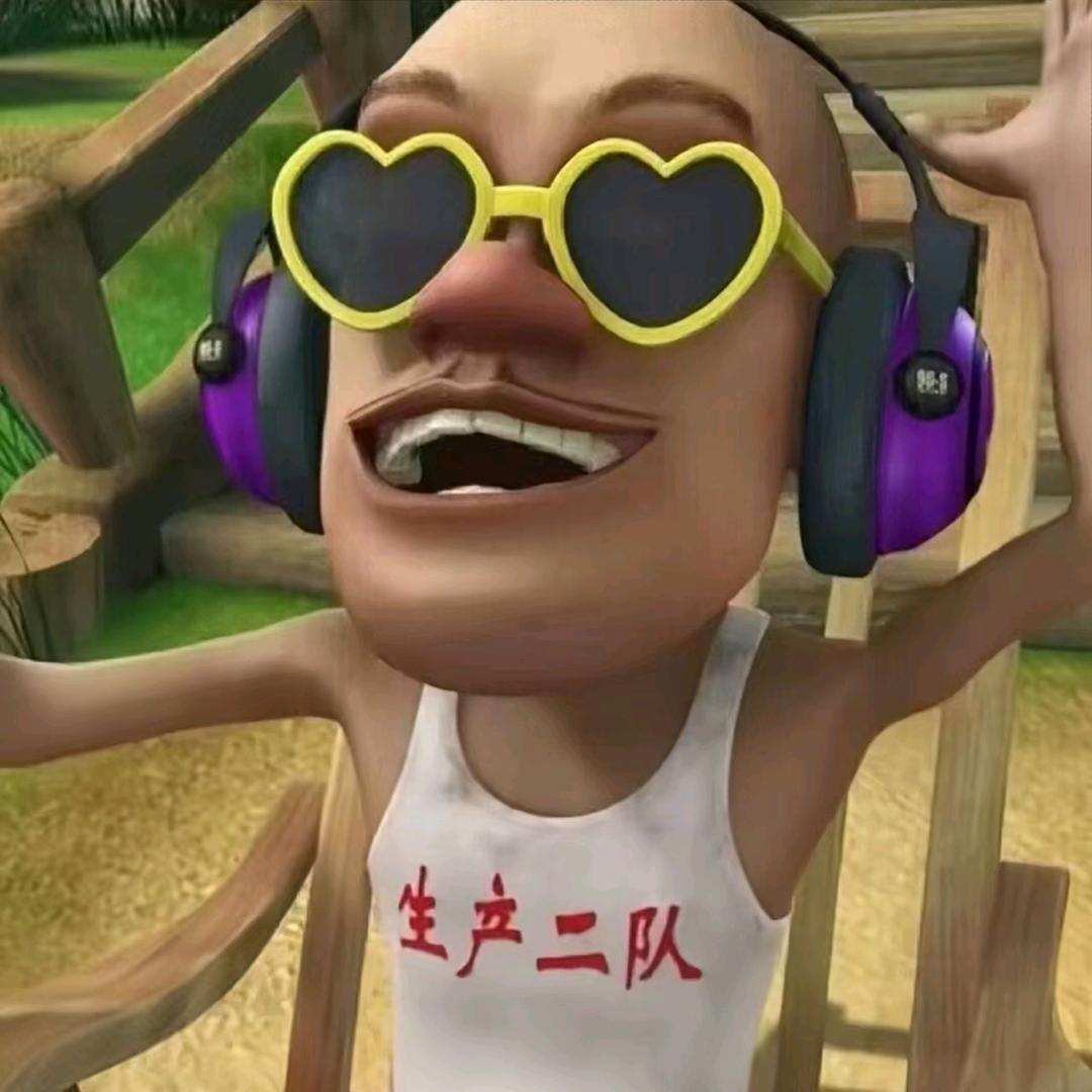 可爱的光头强