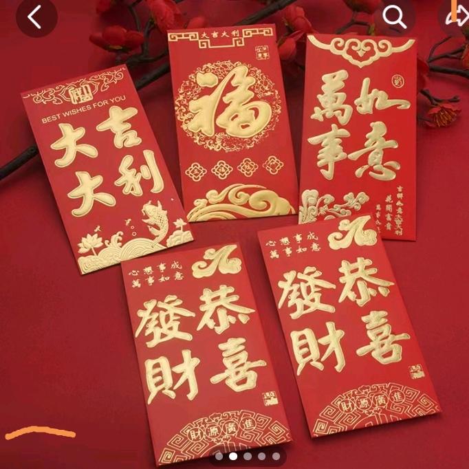 龙年红包源头厂家