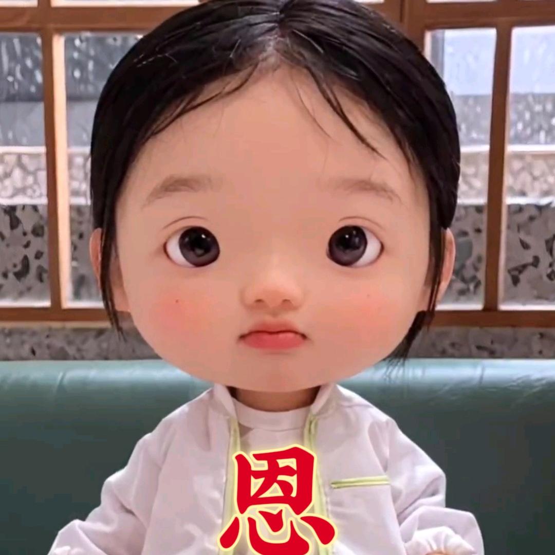 榮
