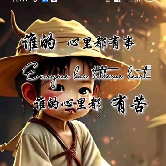 一个W刘